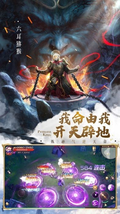 绝世仙王无限买元宝版
