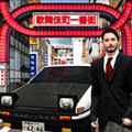 东京通勤族驾驶模拟器免费版
