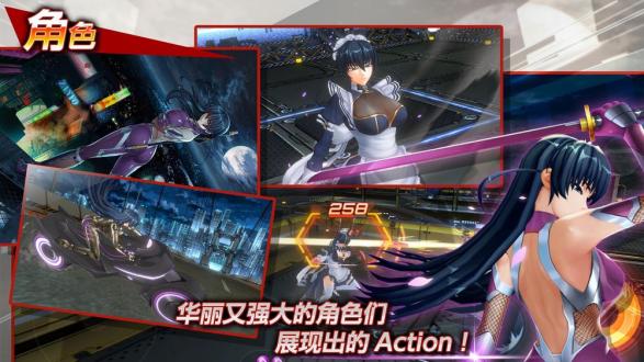 Action对魔忍内购破解版