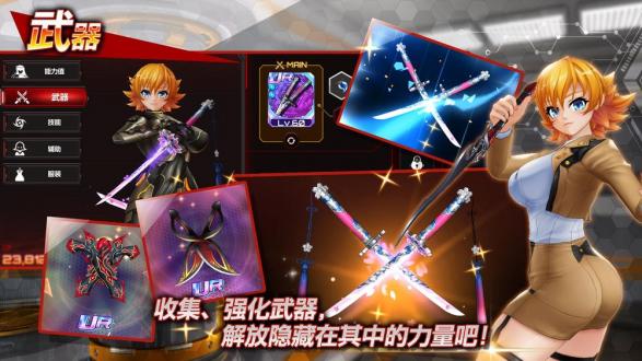 Action对魔忍内购破解版