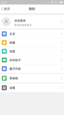 20201009111756715.jpg