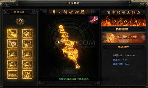 传奇手游多开器手机版