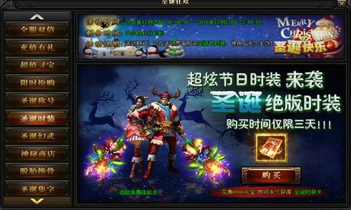 传奇手游多开器手机版