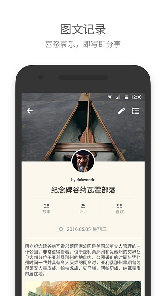 面包旅行app最新安卓版本