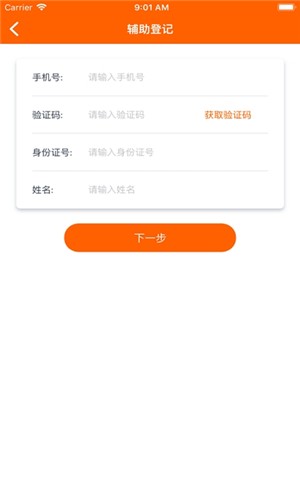 码上行动app最新版本