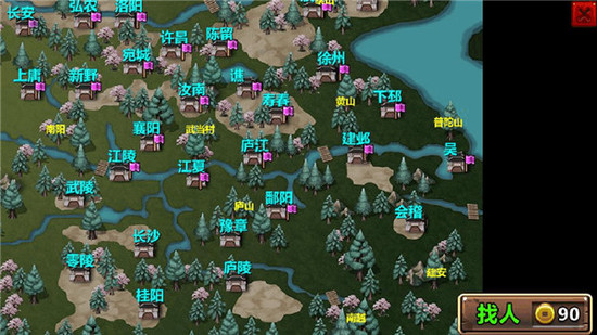 三国大时代3南蛮入侵上帝版
