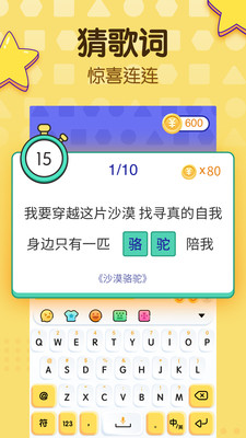 趣输入打字赚钱最新版