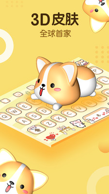 趣输入打字赚钱最新版