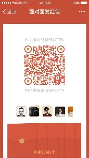 微信下载2022最新版免费版