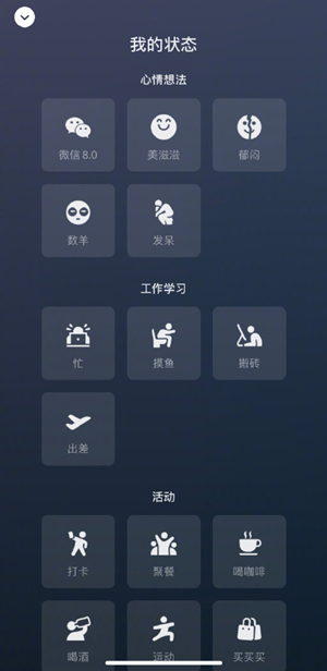 微信下载2022最新版免费版
