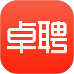 智联卓聘手机版2022安卓最新版