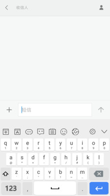 岁寒输入法4