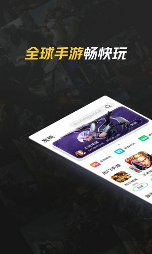 腾讯加速器永久免费版