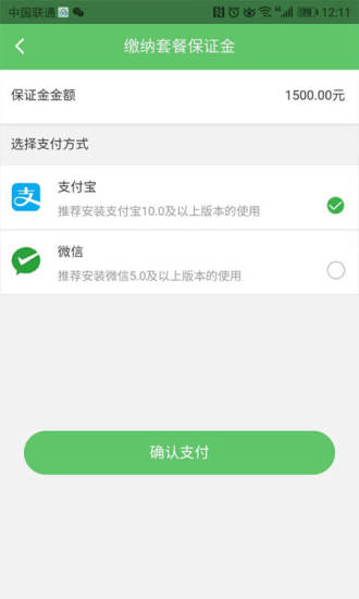 一路共享汽车软件安卓版最新版