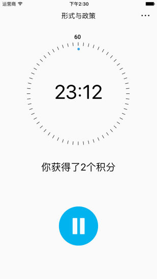 掌上书院手机版安卓2022下载安装