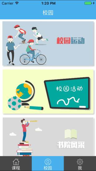 掌上书院手机版安卓2022下载安装