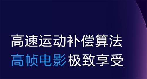 恒星播放器安卓手机版