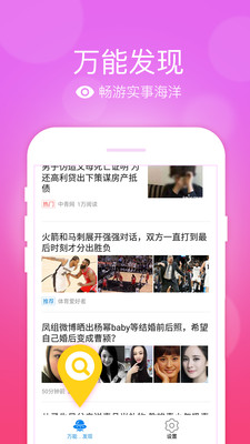 万能五笔输入法手机版去广告