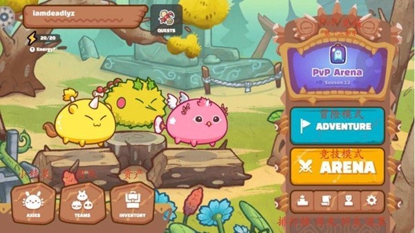 axie infinity赚钱红包版