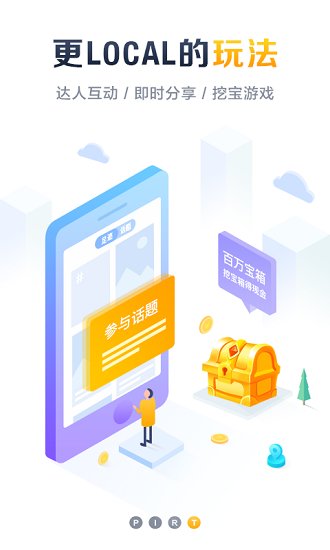 梦想旅行最新版本最新版2022下载