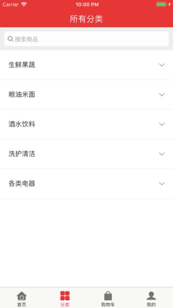 百姓商城手机版安卓版最新版下载