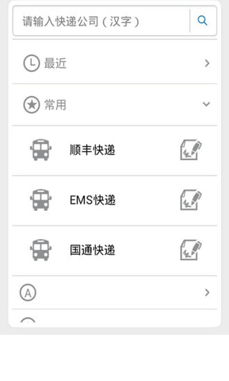 速拍二维码软件安卓2022下载安装
