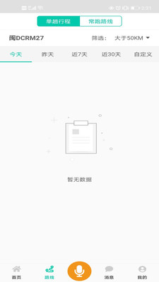 开真好