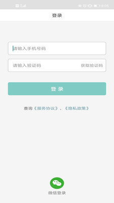 开真好