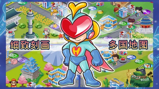 大富翁4手机版单机安卓版