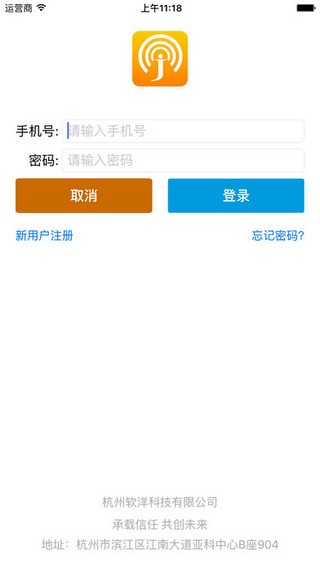 集运宝典手机版最新2022安卓下载
