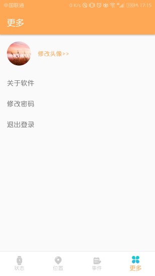蒙奇奇app安卓版2022下载