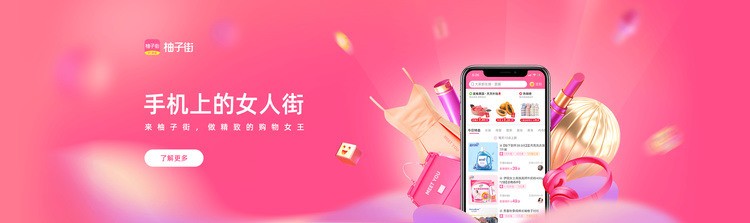 美柚app下载