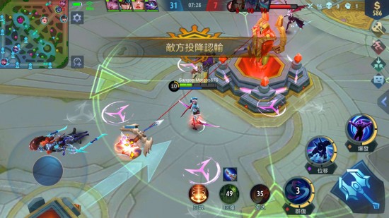 无尽对决