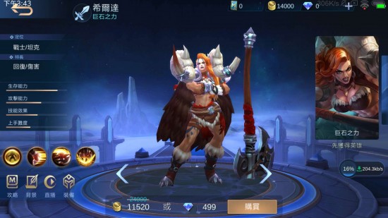 无尽对决