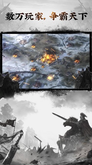 三国英雄志新版