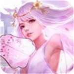 仙域红包版