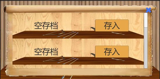 乱世小兵求生计安卓版