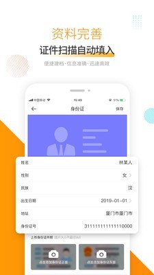 奥烨车店2022最新安卓版