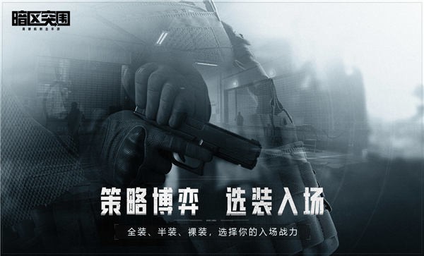 ​暗区突围怎么改造RPK16