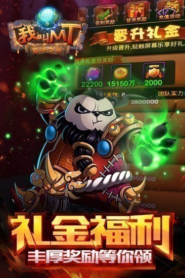 我叫mt高清版