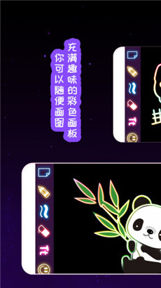 我的孩子画画世界福利版