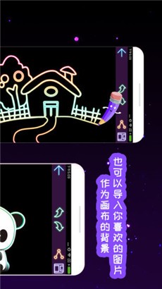 我的孩子画画世界福利版