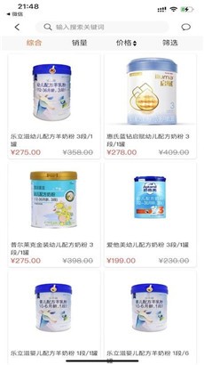 乐乐豪优惠版