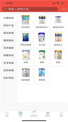 乐乐豪优惠版