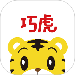 巧虎官方版