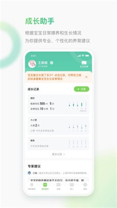 小豆苗2022版