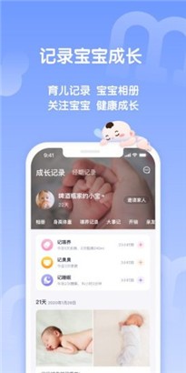 妈妈帮专业版