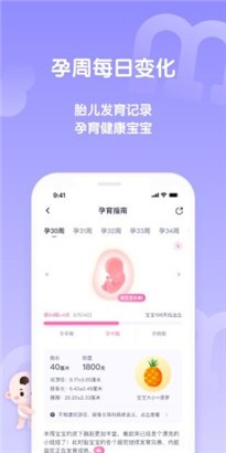 妈妈帮专业版