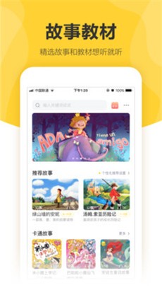 360儿童卫士专业版