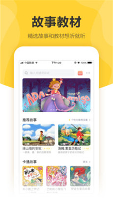 360儿童卫士专业版软件v8.5.3.1970